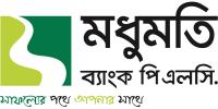জনবল নেবে মধুমতি ব্যাংক, আবেদন করুন অনলাইনে